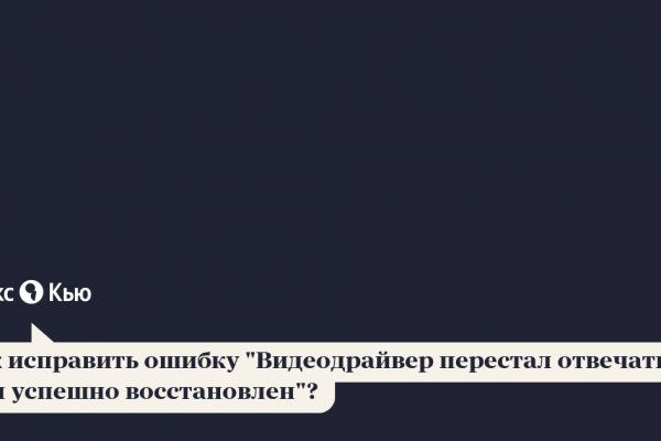 Кракен официальный сайт ссылка