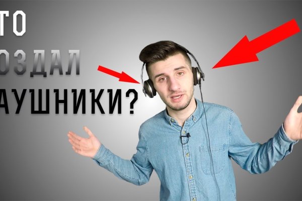 Проверенная ссылка кракен