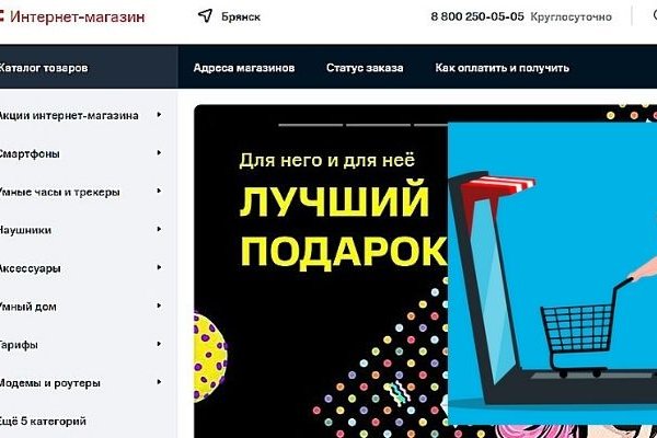 Кракен ссылка маркет