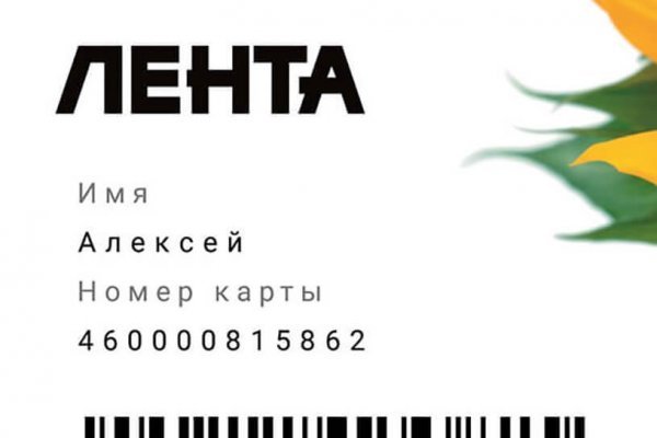 Почему кракен перестал работать