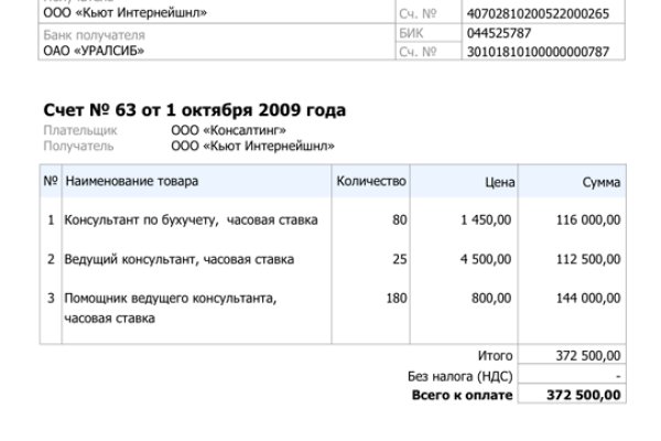 Кракен омг мега