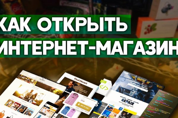 Войти на кракен