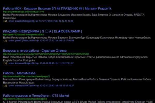 Кракен рабочая ссылка тор