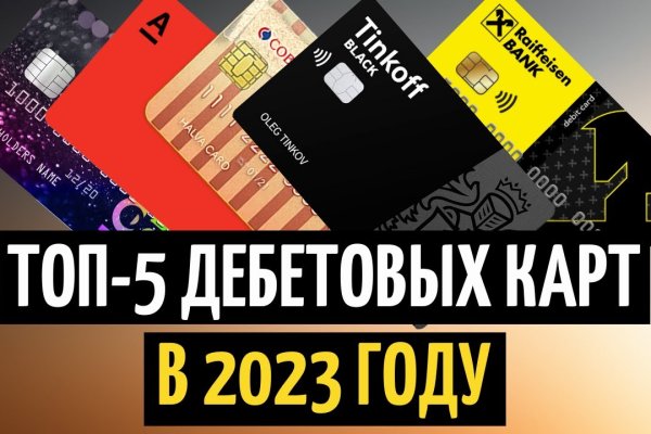 Ошибка на сервере кракен