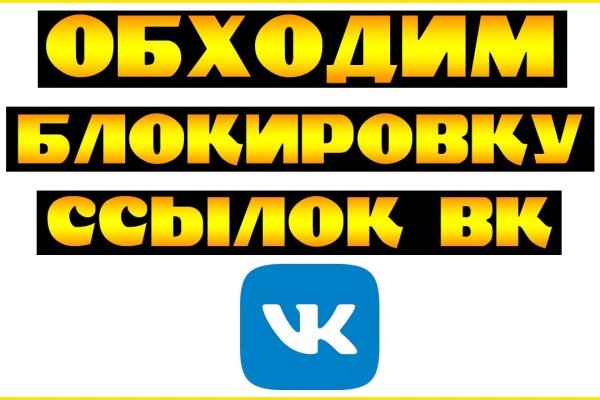 Кракен маркетплейс 2025