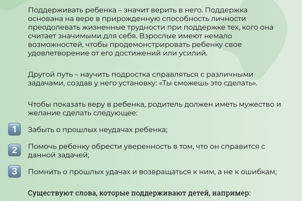 Магазины с наркотиками