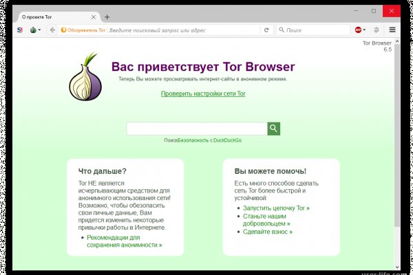 Ссылка на сайт кракен в тор браузере