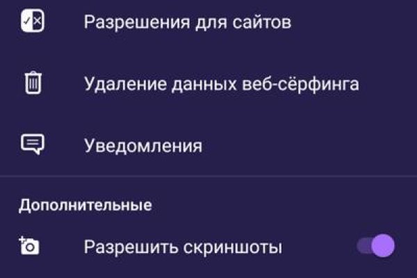 Зайти на кракен тор