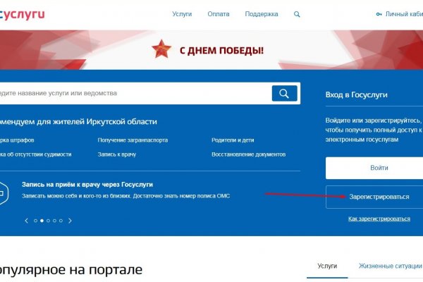 Ссылка на кракен