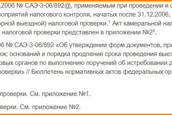 Зайти на кракен через браузер