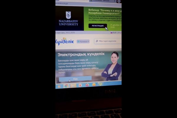 Кракен маркетплейс создатель