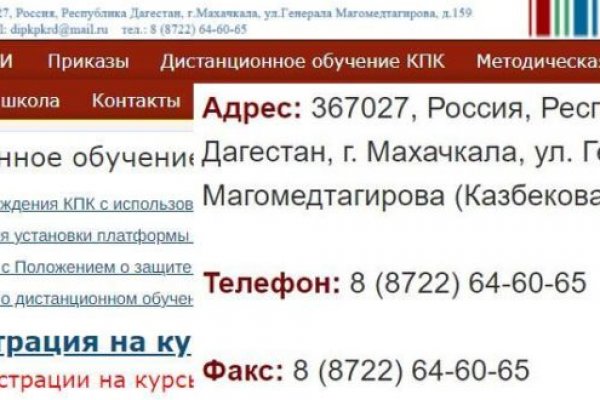 Как зайти на через айфон