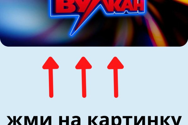 Кракен ссылка настоящая