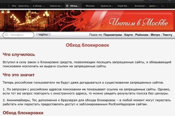Кракен мп