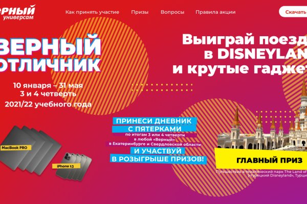 Ссылки на даркнет сайты