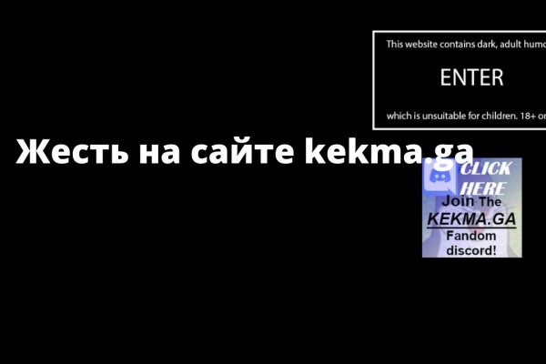 Кракен маркетплейс магазин