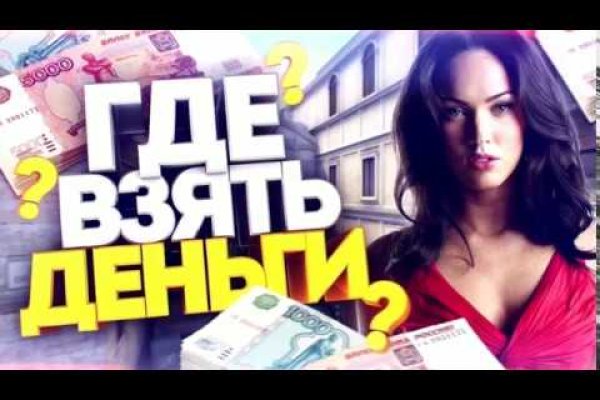 Кракен современный даркнет