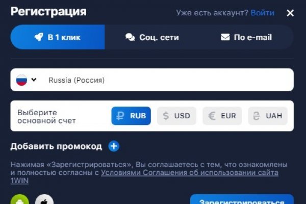 Что такое кракен плейс