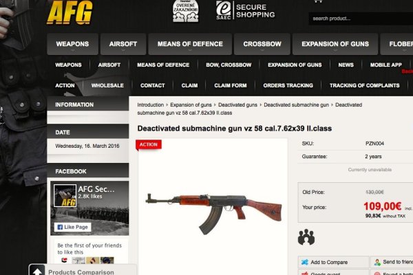 Кракен сайт пишет пользователь не найден