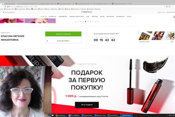 Ссылка на кракен тор kr2web in