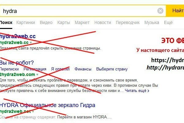 Кракен сайт сегодня