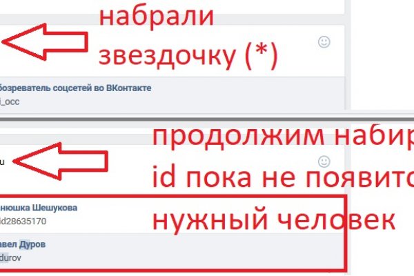 Kraken shop ссылка