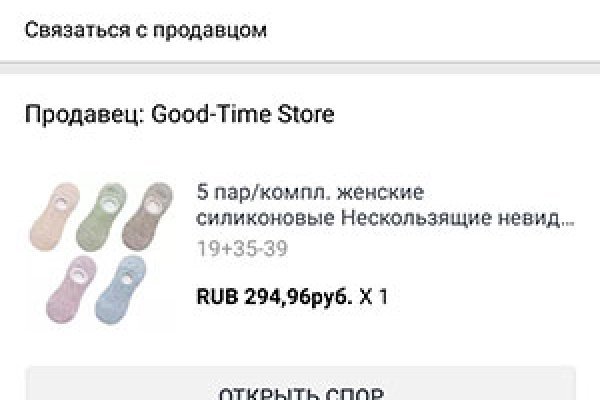 Kraken ссылка kraken link24 info