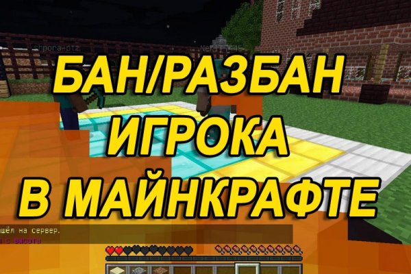 Кракен тор это