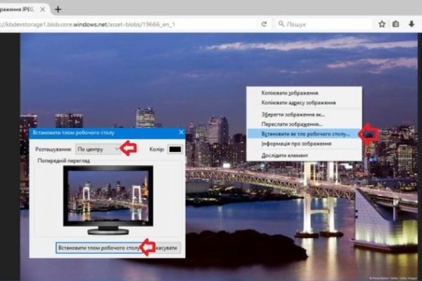 Кракен работает