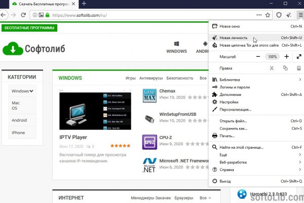 Войти на кракен