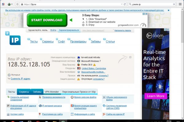 Кракен вход kr2web in
