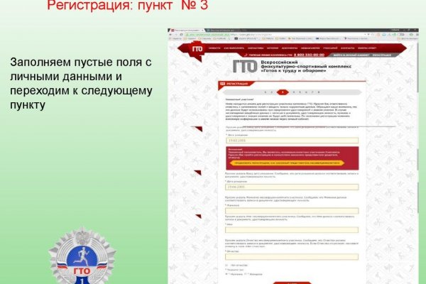 Kraken настоящая ссылка