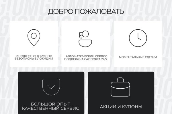 Онлайн магазин наркотиков