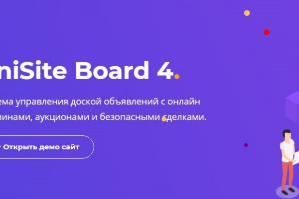 Как зарегистрироваться на кракене