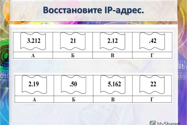 Настоящая ссылка на кракен