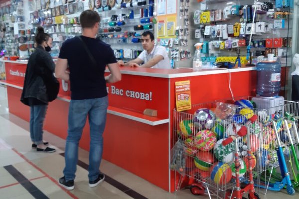 Как найти ссылку на кракен