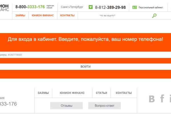 Кракен марке даркнет
