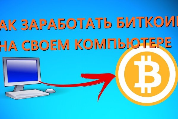 Kraken адрес onion