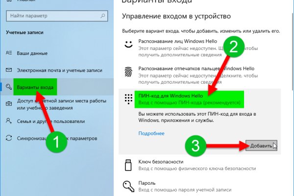 Кракен маркетплейс