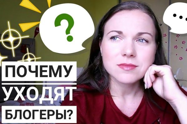 Даркнет площадки