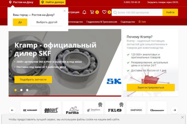 Кракен зеркала krk store com