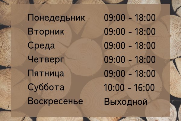 Кракен вход магазин