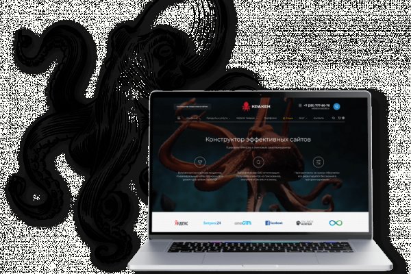 Kraken 25at