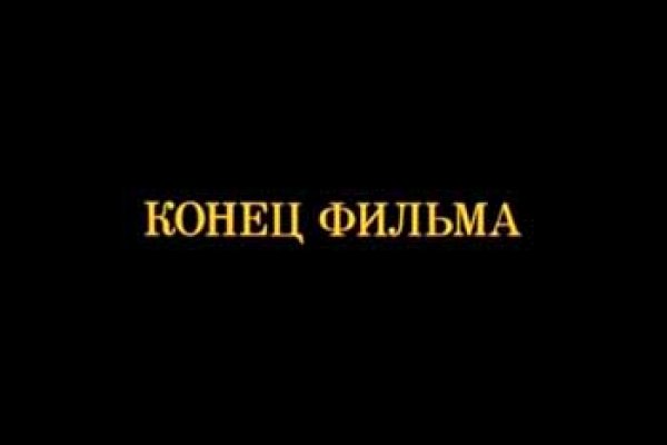 Кракен тор ссылка онион