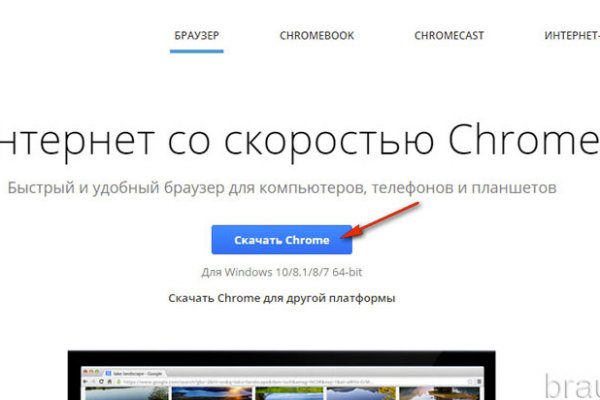Актуальный домен кракена