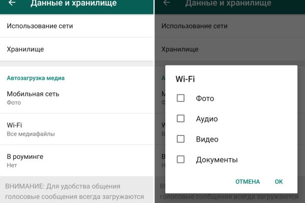 Не могу зайти в кракен