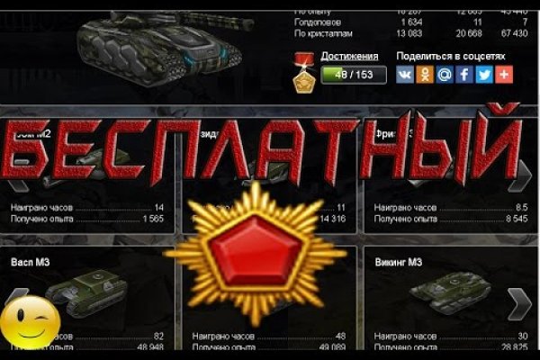 Kraken сайт магазин