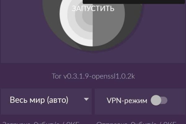 Кракен оригинальная ссылка для тор