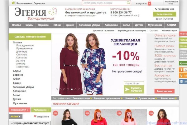 Ссылки мега кракен