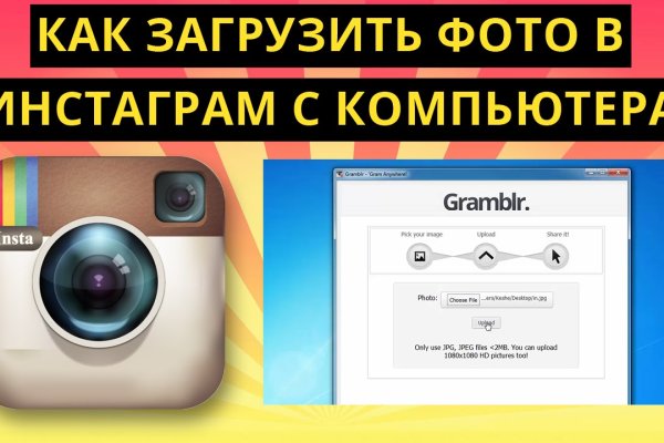 Кракен что там продают